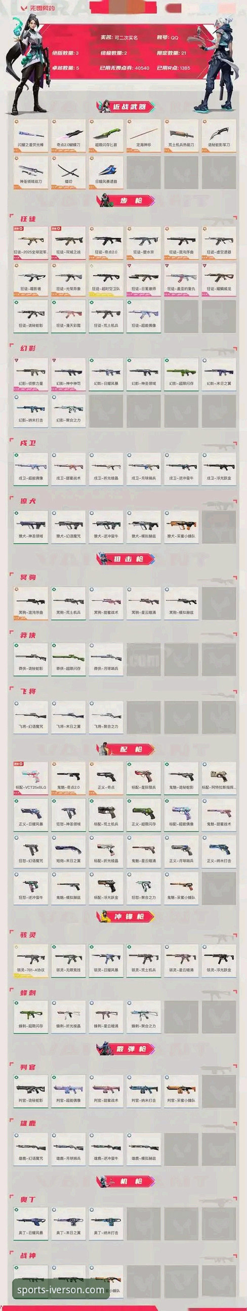 贝博艾弗森手机版下载 世预赛附加赛狂欢夜全解析:四强诞生背后的创新视角